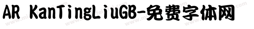 AR KanTingLiuGB字体转换
